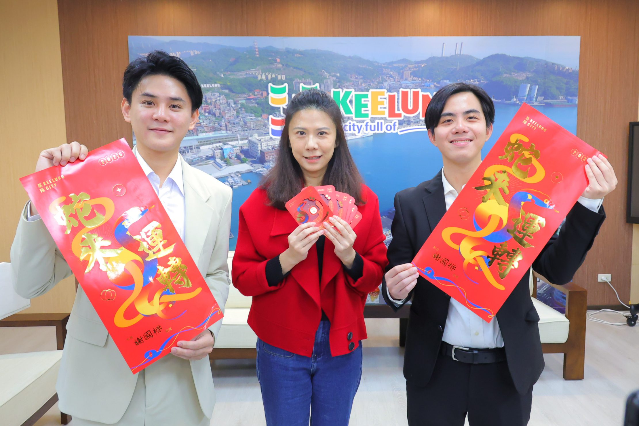 基隆市公布「蛇來運轉」春聯 剪紙元素漸層線條展現海港特色