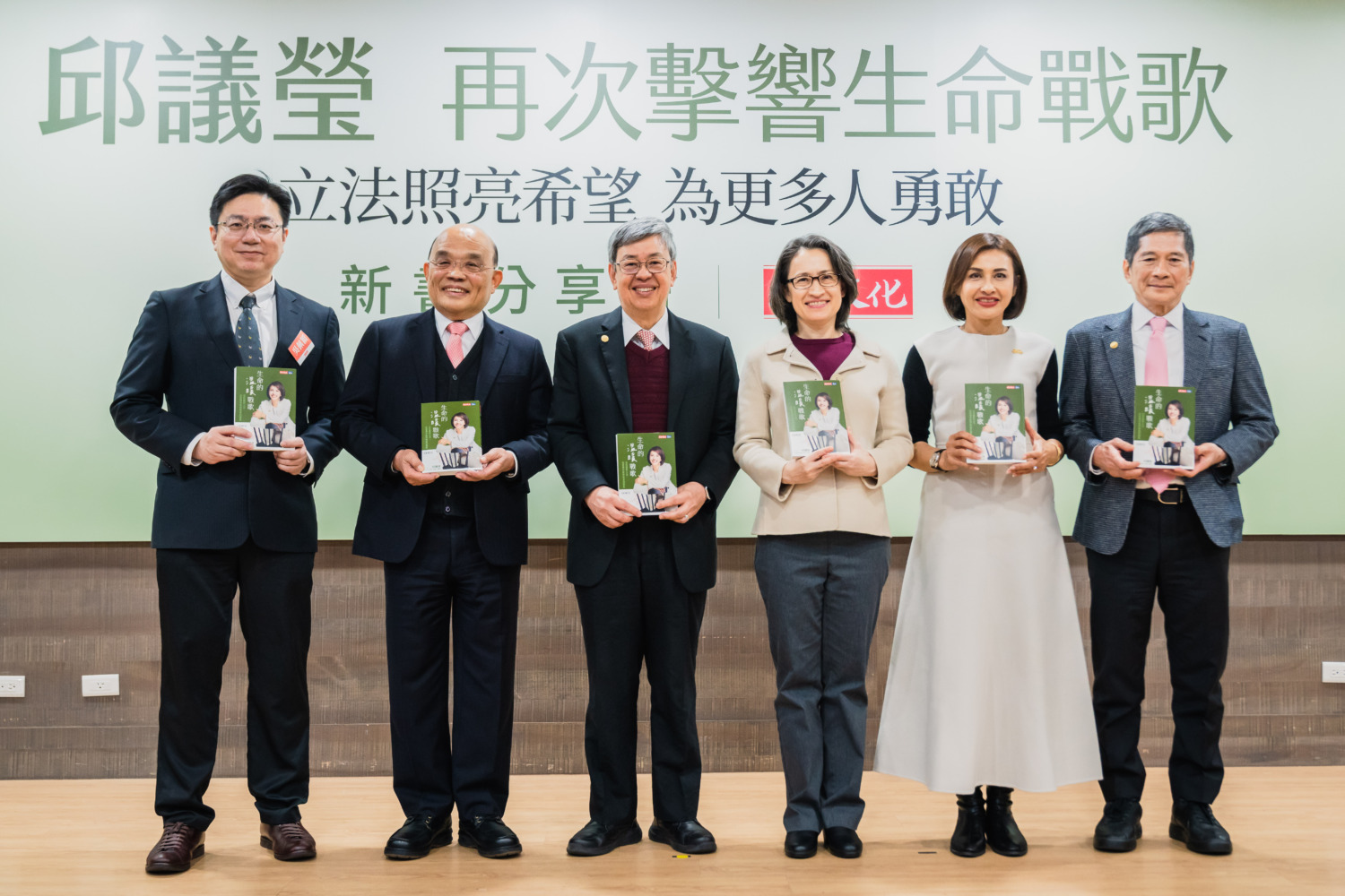 邱議瑩《生命的溫暖戰歌》新書發表，分享抗癌與推法歷程，好友感性力挺