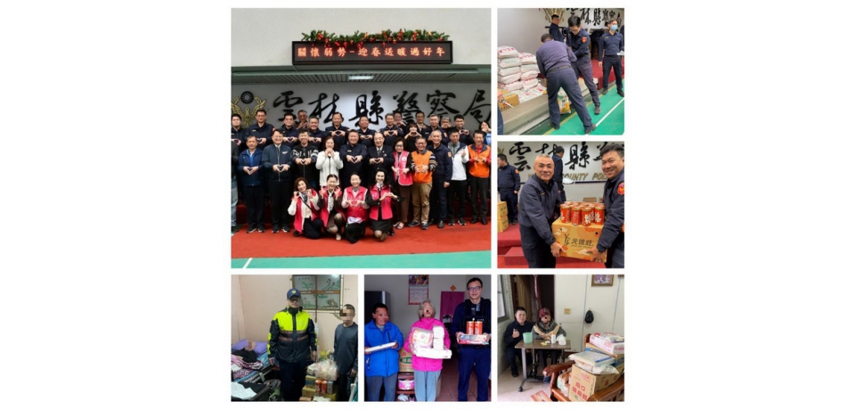 雲警揪團社會大愛作公益 歲末寒冬送溫情