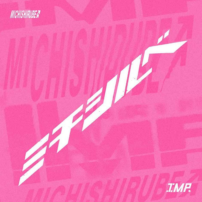 Imp單曲michishirube封面 Sl