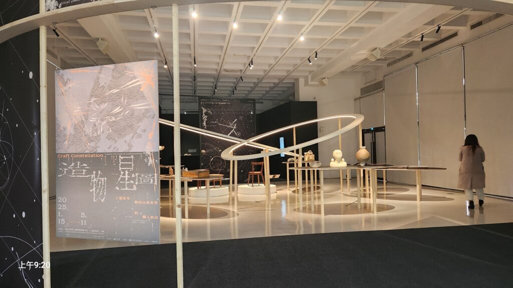 《造物星圖:工藝青年朝向自我實現的職人軌道》特展以恆星及星軌意象,貫穿整體展覽空間設計。(圖/陳惠玲攝影)