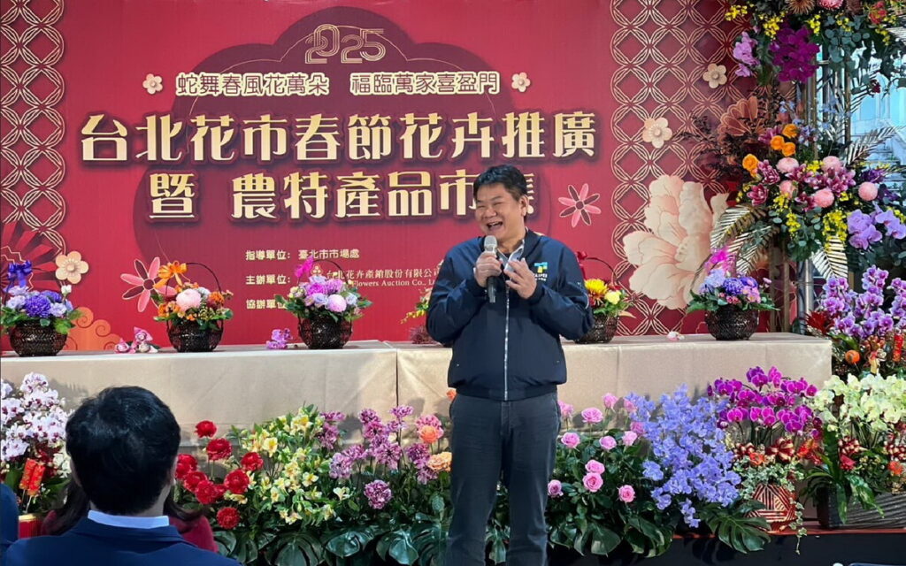 台北花卉產銷（股）公司饒煥美董事長致詞。