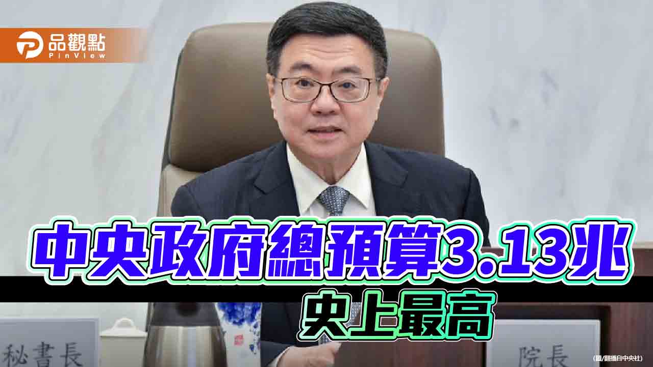 在野大砍總預算　媒體文宣費全刪！民進黨團：全力捍衛預算