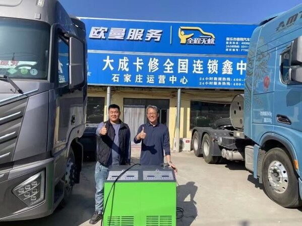 大成卡修(全國)連鎖作為卡車維修行業的龍頭品牌,是中國卡修連鎖的開拓者 大成卡修(全國)連鎖作為卡車維修行業的龍頭品牌,是中國卡修連鎖的開拓者