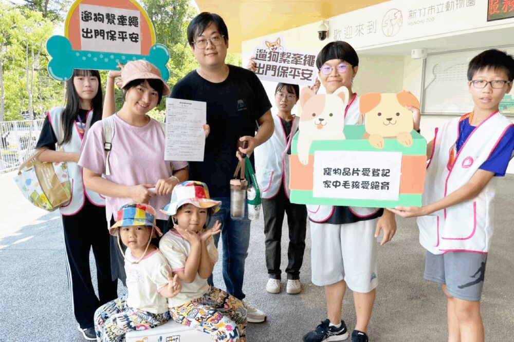 新竹市府獲動保評鑑3大獎 邱臣遠:致力打造動物友善環境 218 照片來源:新竹市政府