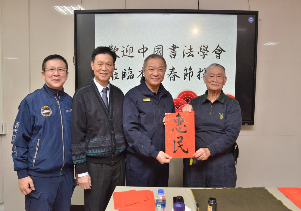 新北警福蛇送喜行大運 書法名家現場揮毫迎新春 208 248250115a04