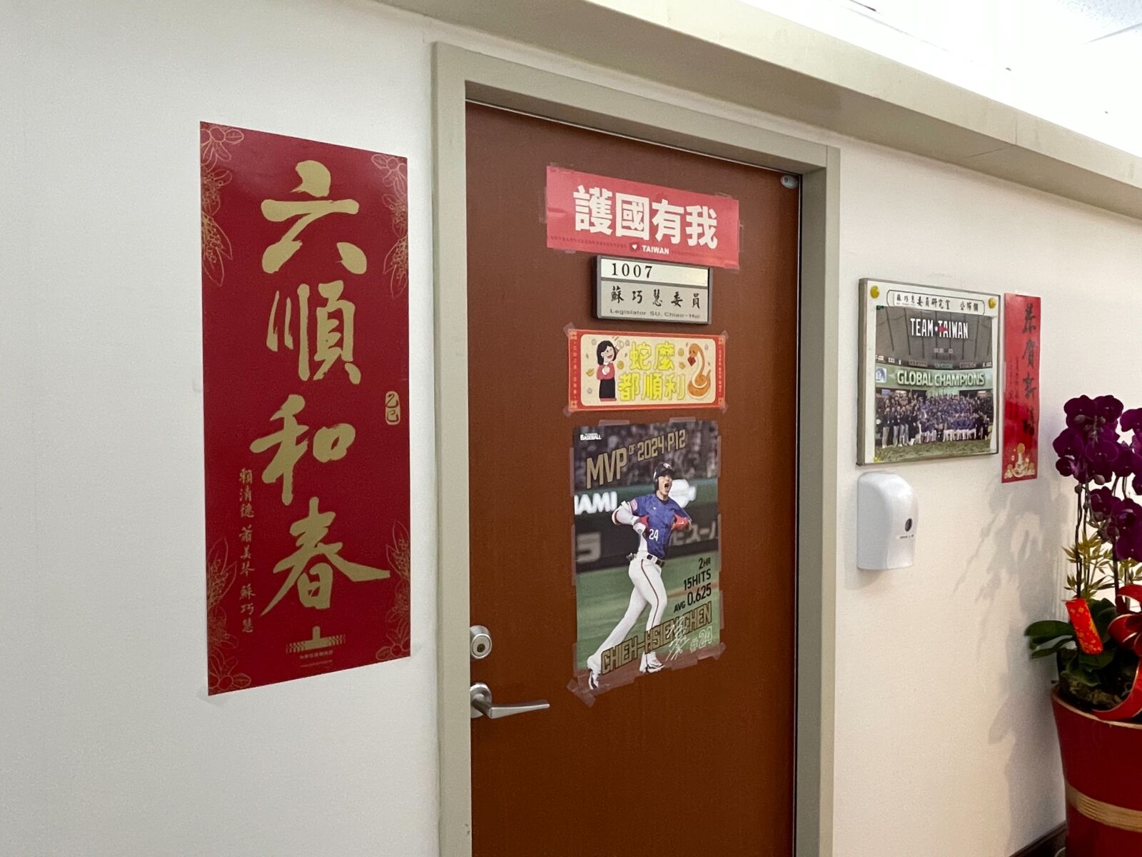 謝龍介稱賴清德春聯無人貼 林俊憲反擊:蹭到沒招! 220 謝龍介稱賴清德春聯無人貼 林俊憲反擊:蹭到沒招! 219