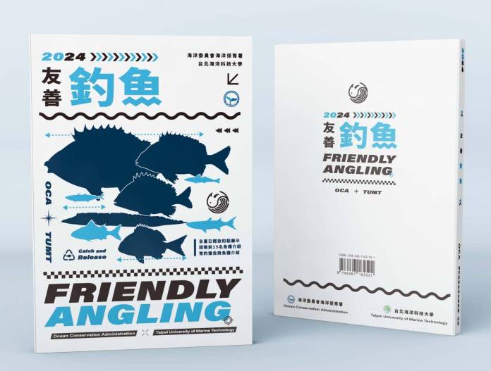 海保署改善釣魚環境 提升安全性兼顧尊重自然生命 65 21634 0