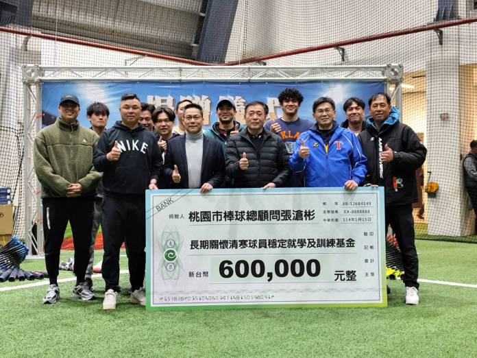 「桃園棒球教父」張滄彬自掏腰包支持清寒學生打球 職棒球星到場見證 68 1022805 0 0