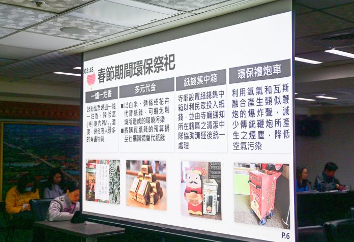 過年拜拜心誠則靈 桃園推動環保祭祀措施 64 e55g scaled