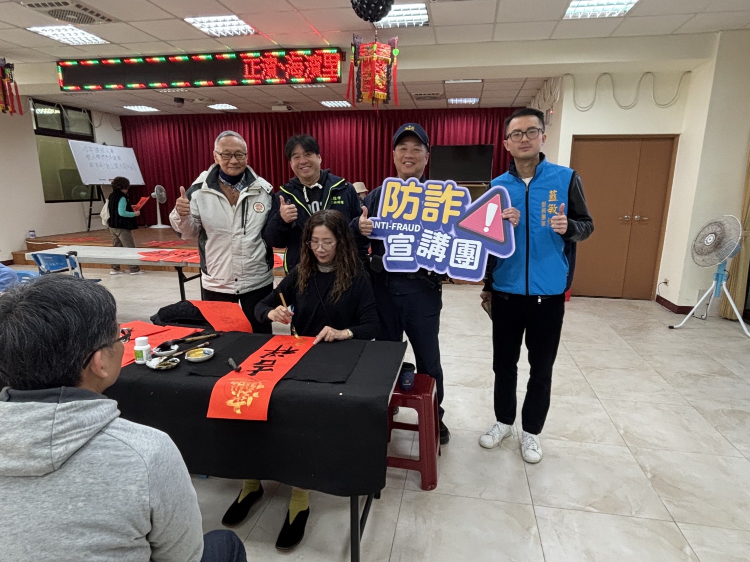 第二分局和一路派出所員警聯合里長、書法老師進行犯罪預防宣導。(記者薛秀蓮翻攝)