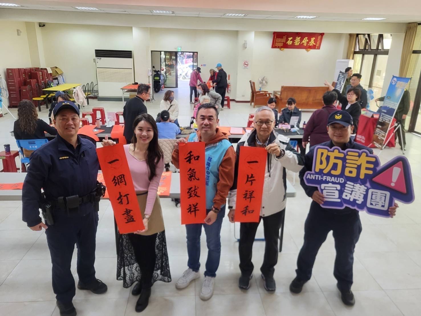 第二分局和一路派出所員警聯合里長、書法老師進行犯罪預防宣導。(記者薛秀蓮翻攝)