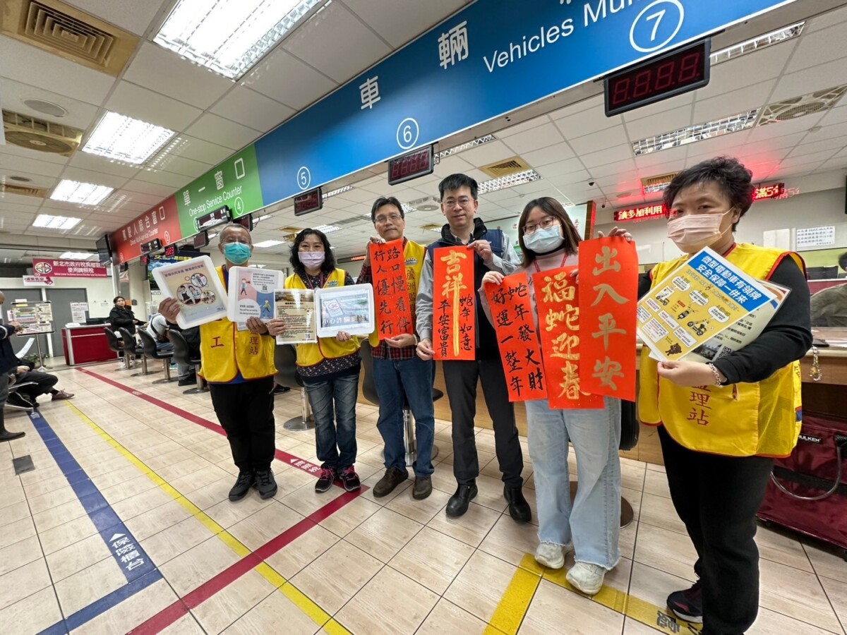 ▲蘆洲監理站張建智站長表示,透過此活動讓大家提早感受過年熱鬧氣氛,祝福大家幸福平安。