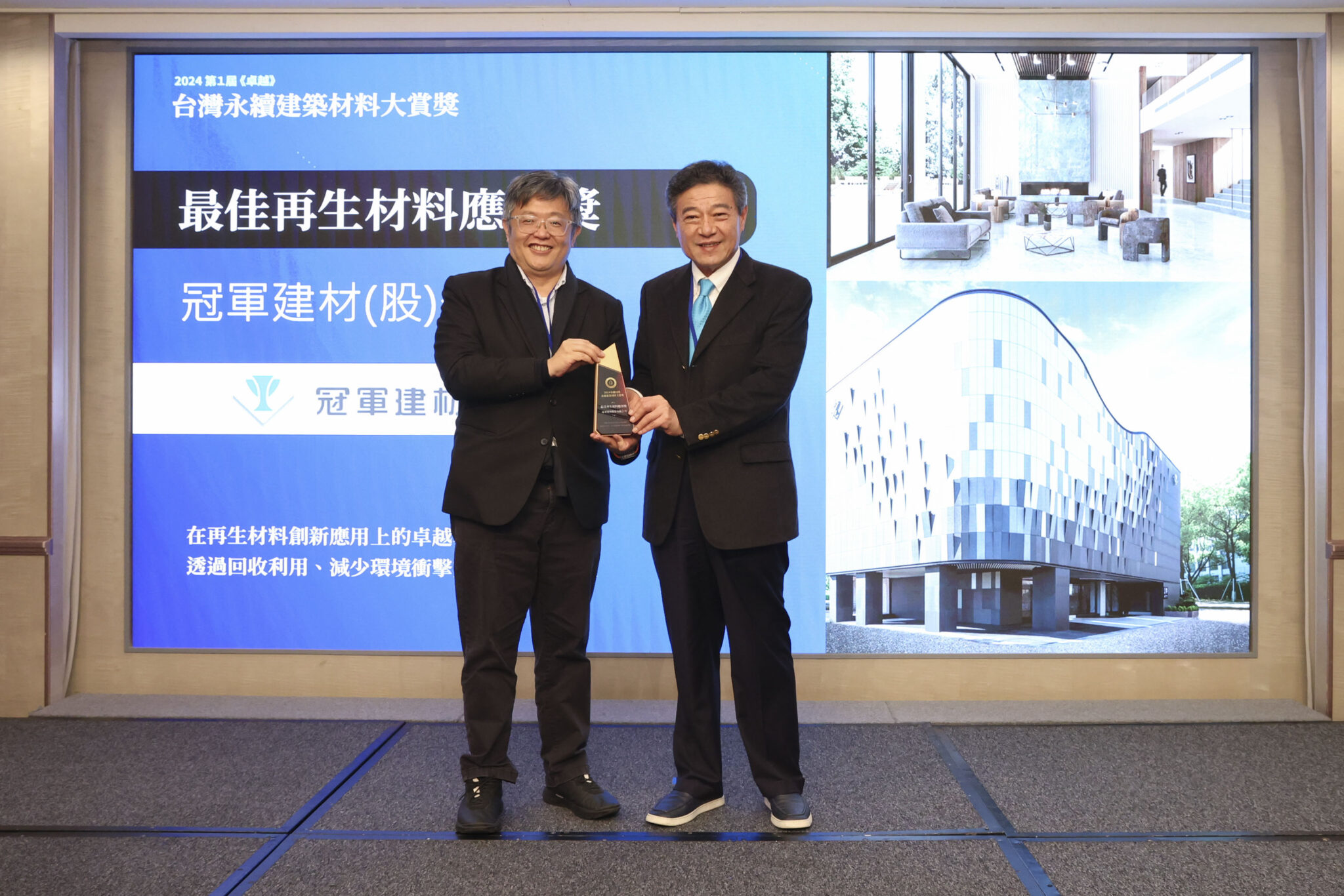 台灣 應用 材料 股票 代號 (99) 사진