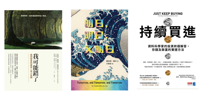 樂天Kobo (3)