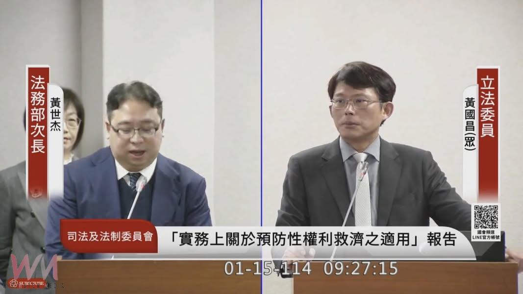 黃國昌怒罵司法院 配合民進黨執政變來變去