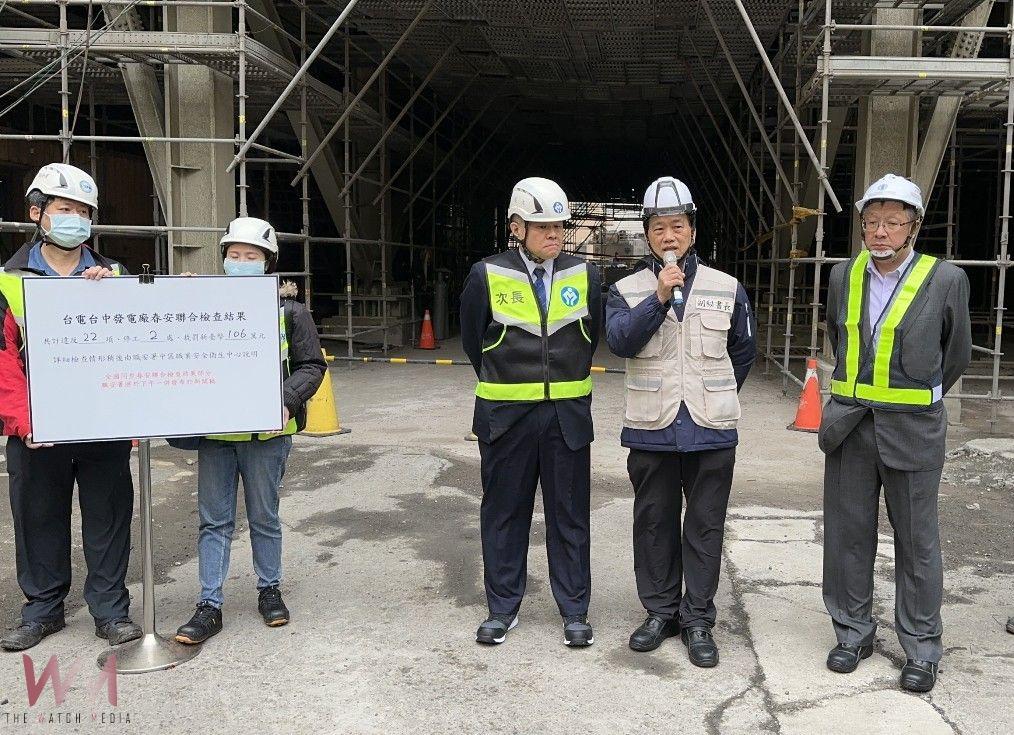 籲落實職場安全 中市府與中央聯合春安勞動突擊檢查 加強防災措施 - https://www.watchmedia01.com