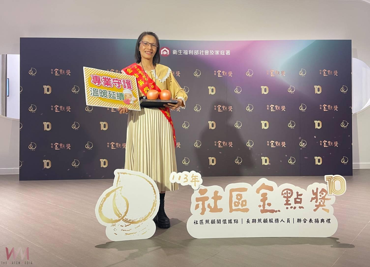 聖馬偏鄉復健守護者楊鵑蔓 獲「金點英雄獎」肯定 - https://www.watchmedia01.com