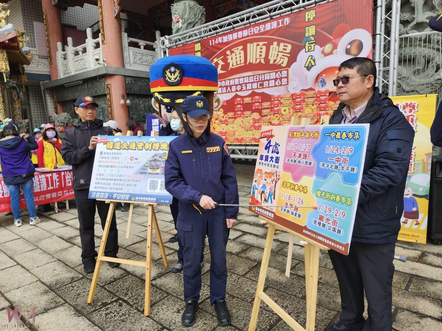 114年春節旅運與交通疏導措施 中市警呼籲駕駛人避開壅擠道路 - https://www.watchmedia01.com