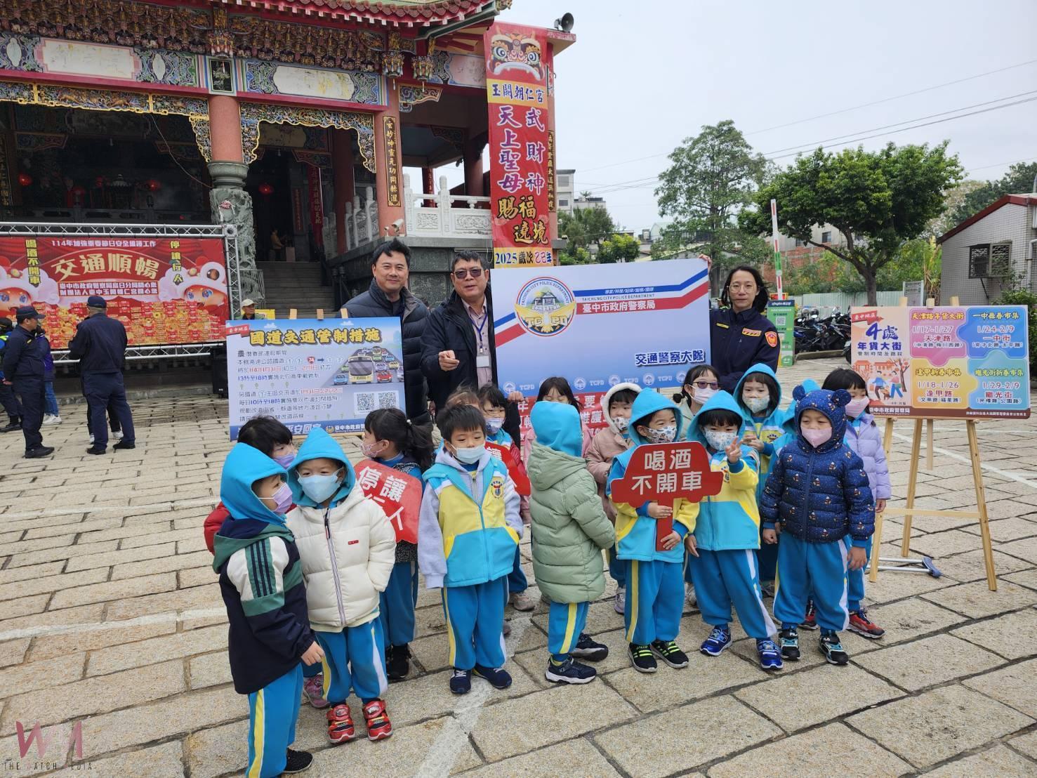 114年春節旅運與交通疏導措施 中市警呼籲駕駛人避開壅擠道路 - https://www.watchmedia01.com