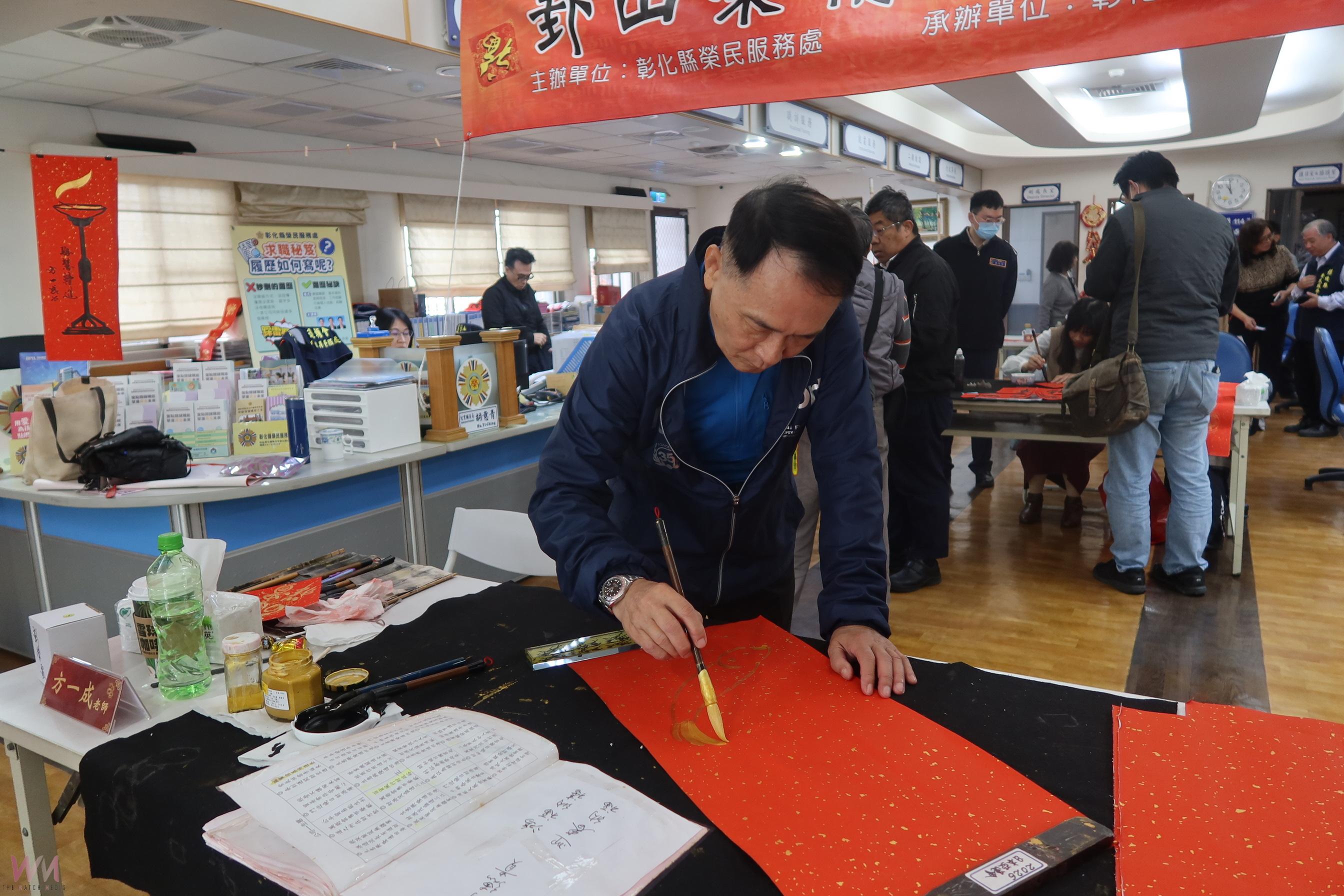(有影片)/飄墨香!彰化榮民服務處舉辦春節揮毫 傳遞節慶溫暖 - https://www.watchmedia01.com
