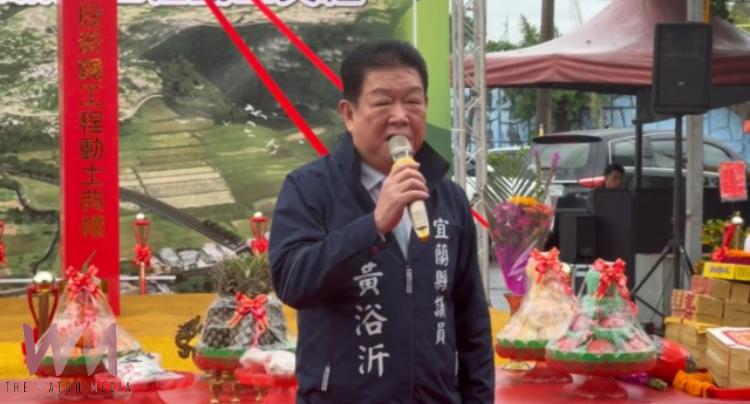 宜5 線延伸工程動土 黃浴沂議員:完工後將是員山發展觀光的重要樞紐 - https://www.watchmedia01.com
