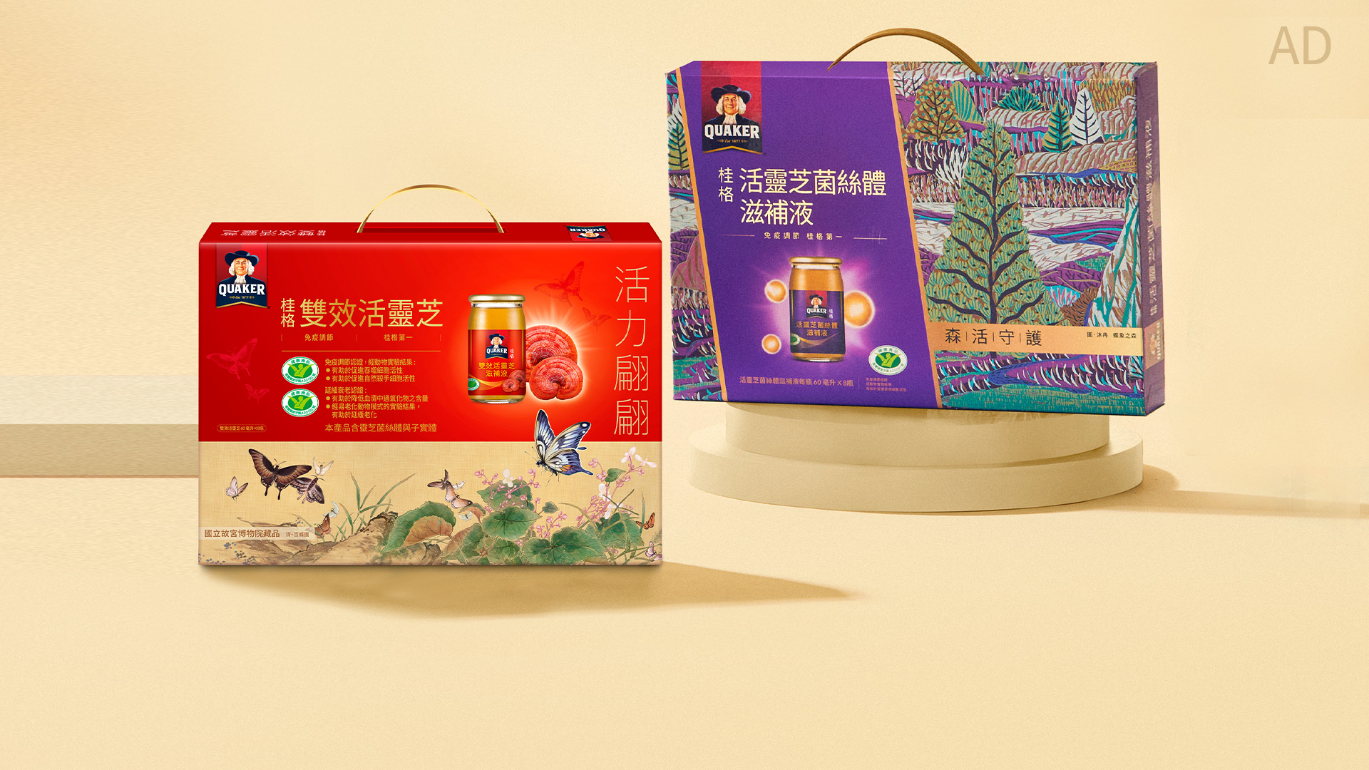 迎新春健康祕訣:顧好體力 活力滿滿過新年 - https://www.watchmedia01.com
