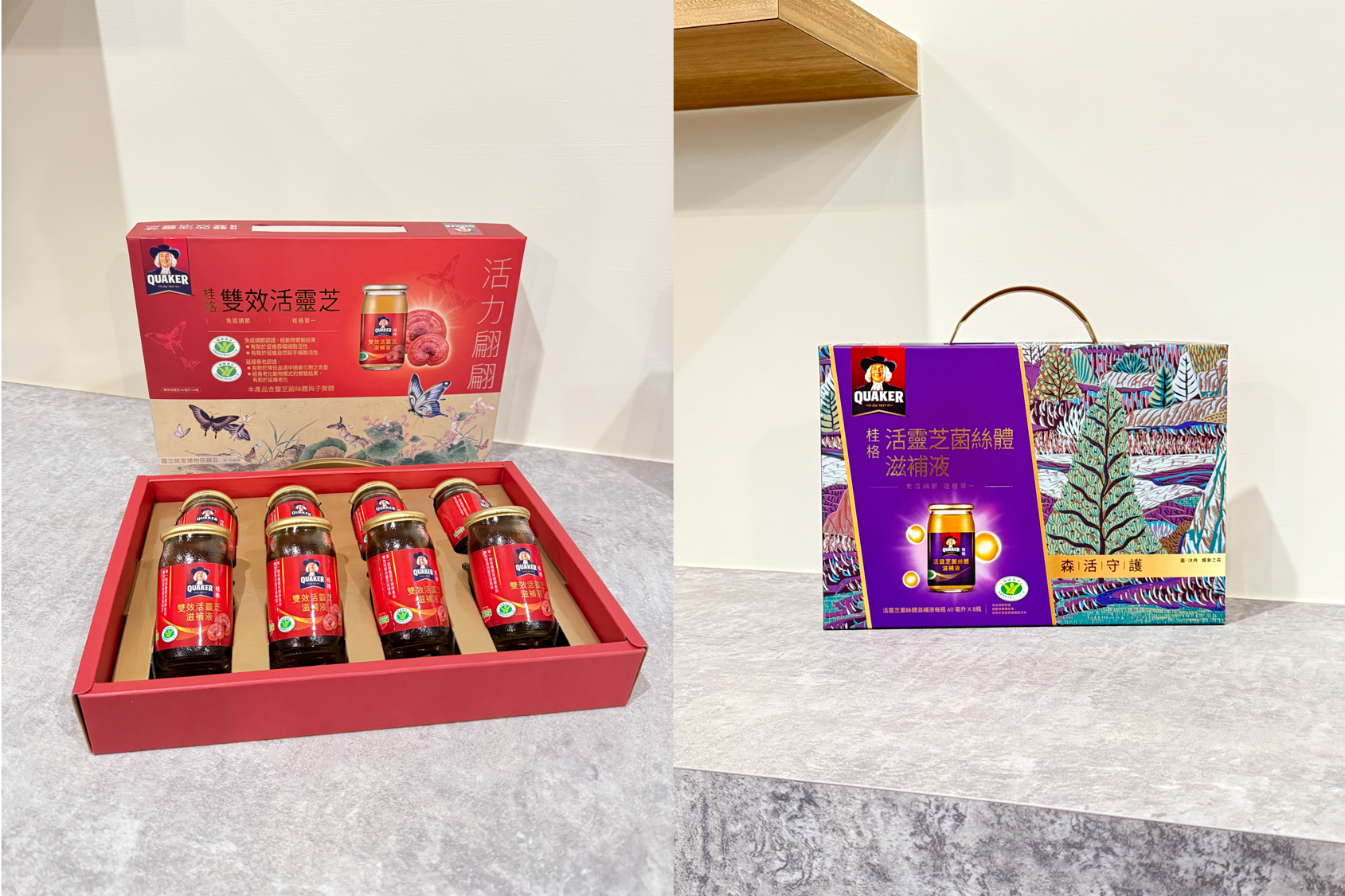 迎新春健康祕訣:顧好體力 活力滿滿過新年 - https://www.watchmedia01.com