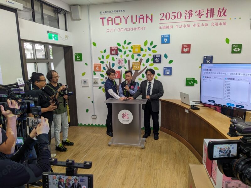圖文:廢乾電池回收 桃園超幸福」活動預計114年度將持續辦理。