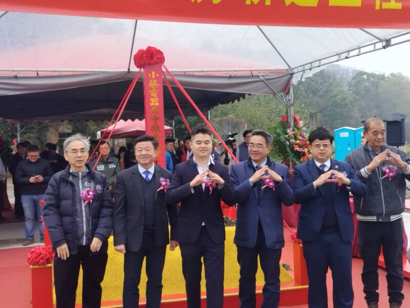 圖文:小蔡電器台中廠房新建工程開工典禮圓滿成功。