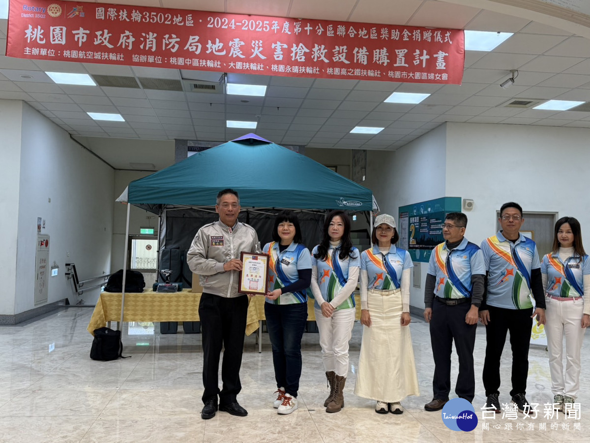 消防局局長龔永信代表受贈,並回贈感謝狀。