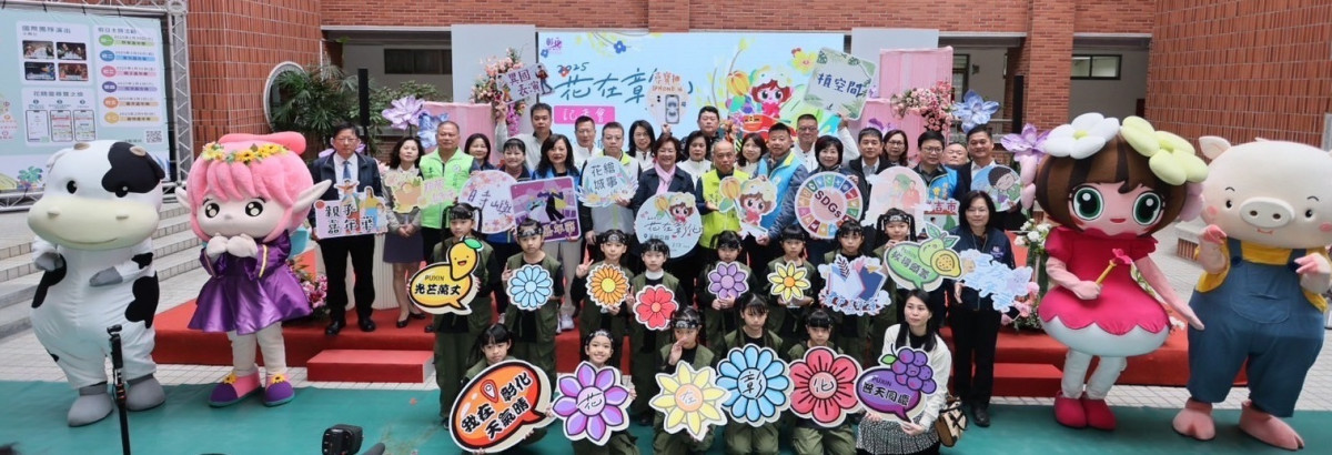 全台走春首選「2025花在彰化」1/29盛大登場。圖/記者鄧富珍攝