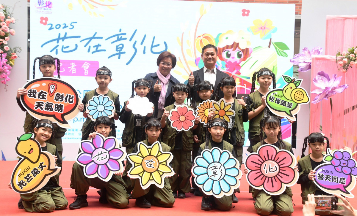 全台走春首選「2025花在彰化」1/29盛大登場。圖/記者鄧富珍攝