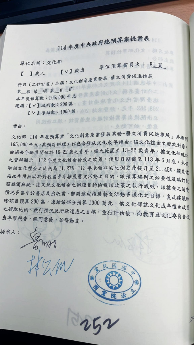 (圖/翻攝自陳培瑜Facebook)