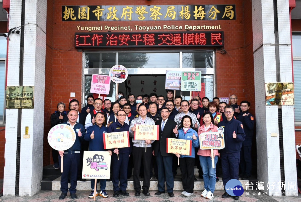 桃園警察春節不打烊,市長張善政親赴警分局慰勞。