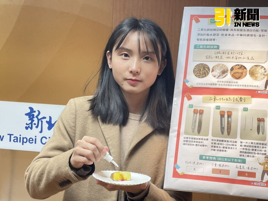圖/各區衛生所即日起免費發放二氧化硫、過氧化氫及皂黃、二甲基黃、二乙基黃(三合一)的簡易檢測試劑。(記者陳志仁攝,2025.01.16)