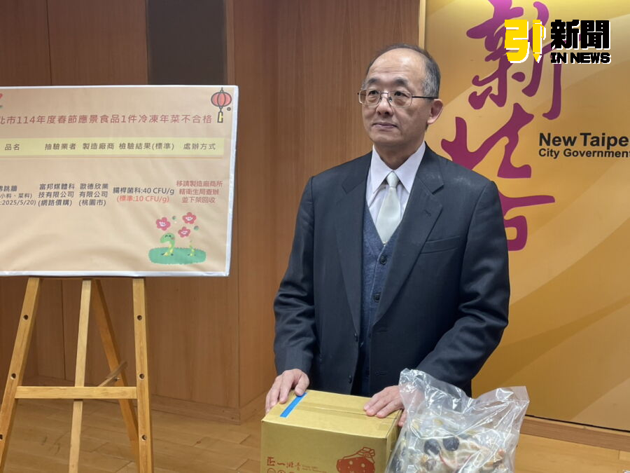 圖/衛生局副局長馬景野說,有閒網購冷凍的年菜佛跳牆,被檢出腸桿菌超標。(記者陳志仁攝,2025.01.16)