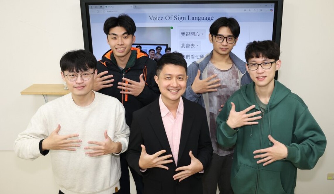 開發「手語之聲」 造福瘖啞人士 解決即時溝通不便困擾