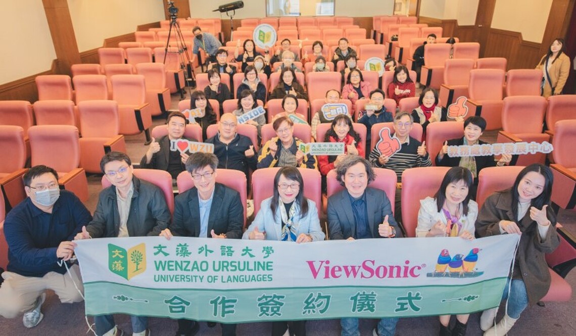 文藻外大攜手ViewSonic 推動AI創新教育