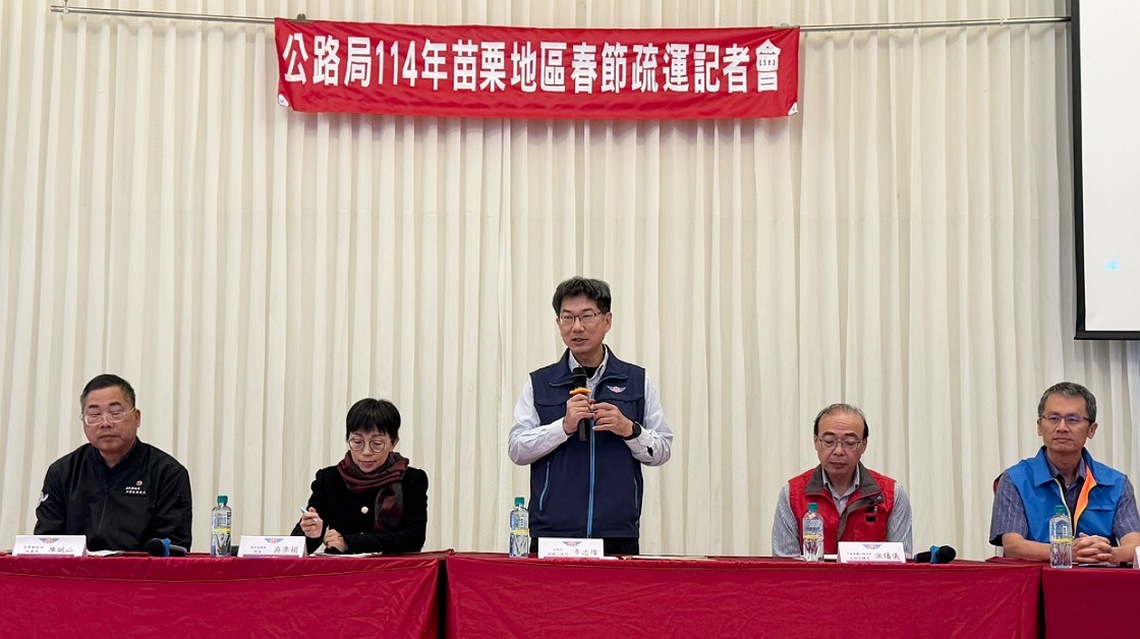 苗栗地區公路局春節疏運措施 跟著公鹿走替代道路不迷路