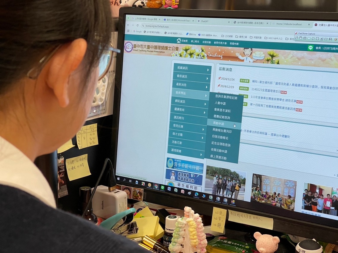 大臺中護師公會線上作業 執登、異動更省時