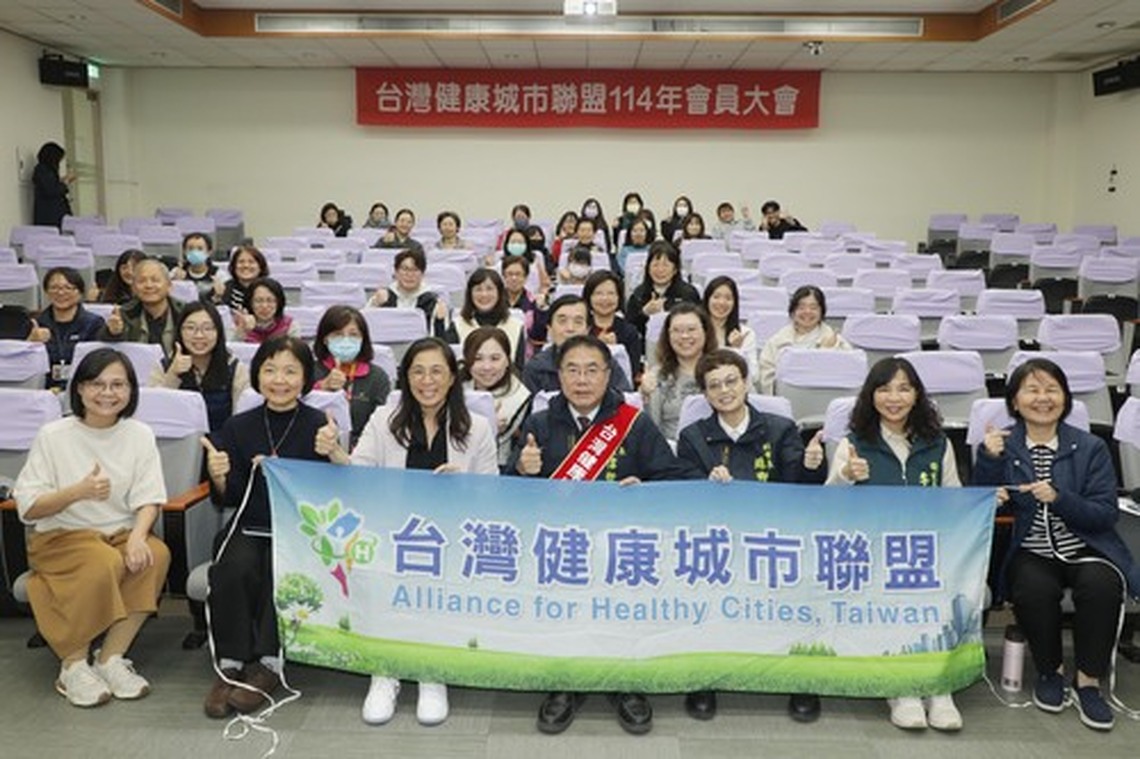 台南市長連任臺灣健康城市聯盟理事長