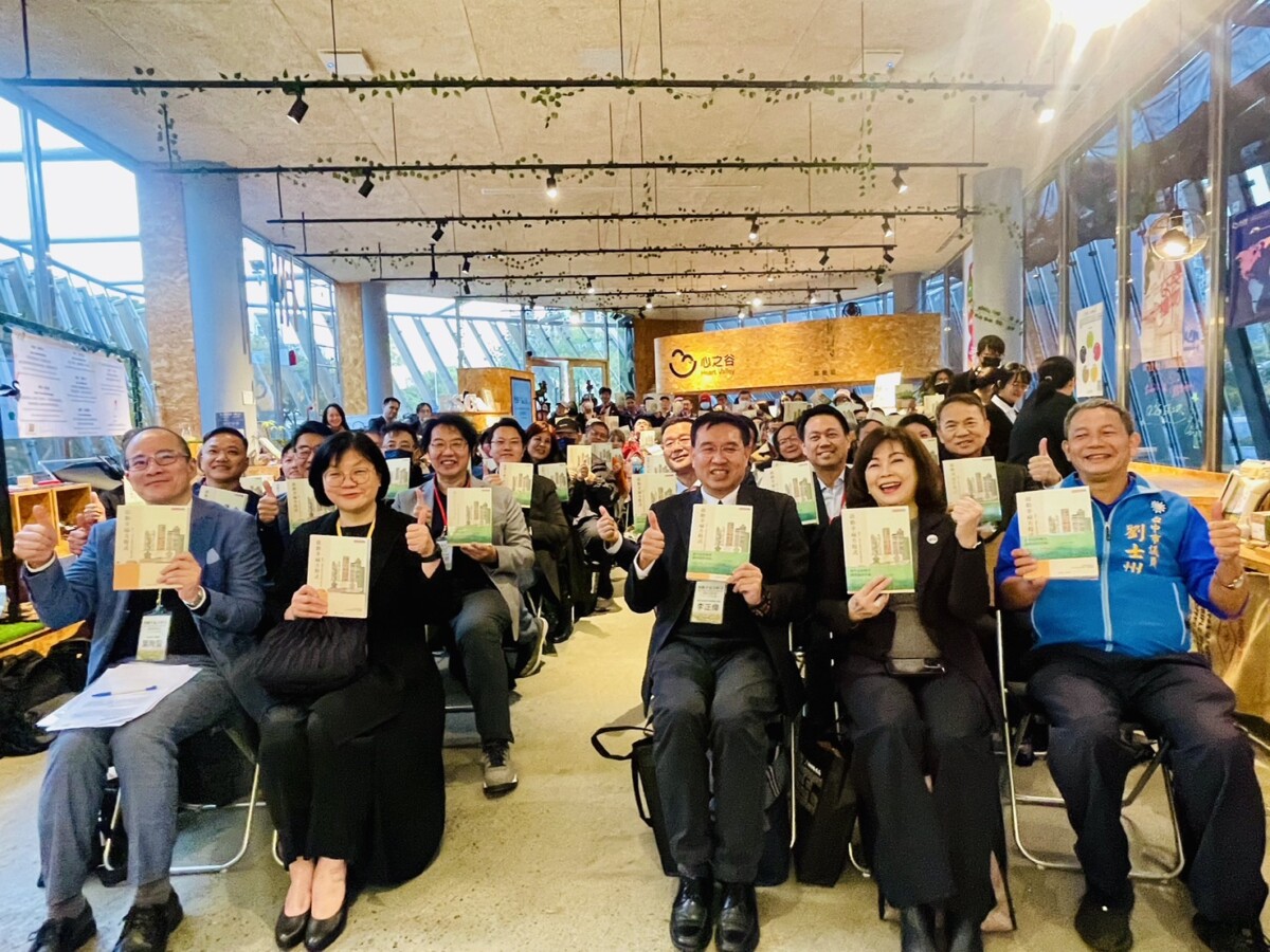 ▲台中邁向永續宜居城市未來藍圖,《啟動幸福方程式》新書發表。(圖/記者顏淑娟攝)