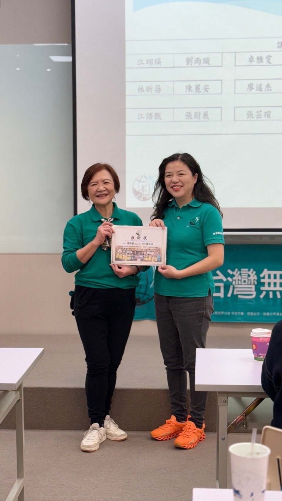 用反毒教育迎接無毒年　台灣無毒世界協會積極投入反毒人員培訓