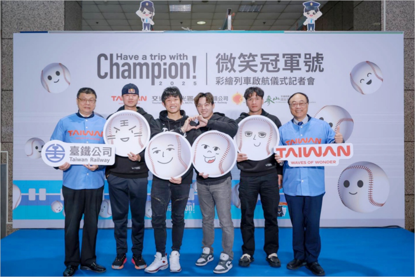 Team Taiwan「微笑冠軍號」主題彩繪列車正式啟航!