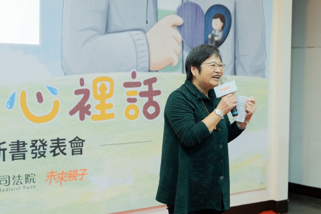 未來親子副社長李黨強調《說出心裡話》結合法律與情感教育，是具意義且情感共鳴的法治教育工具。