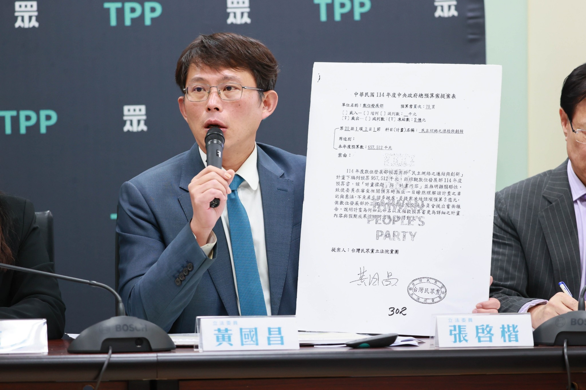 賴政府喊「刪預算就癱瘓」 黃國昌打臉:蔡英文當年喊砍20%