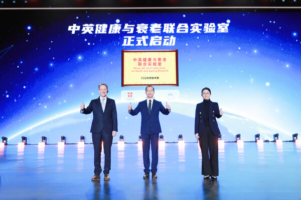無限極獲批國家級聯合實驗室項目,開啟中國與歐洲科研合作新篇章