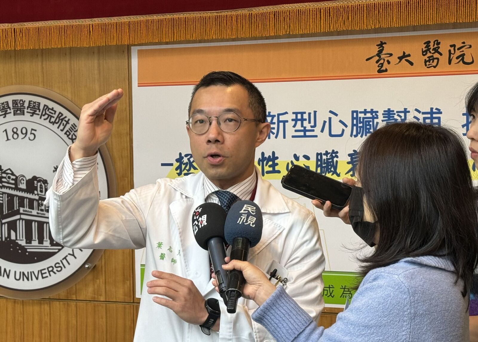 比葉克膜更好用!台大醫院引進「鋼鐵心」 加速休克病人心臟修復 226 比葉克膜更好用!台大醫院引進「鋼鐵心」 加速休克病人心臟修復 225