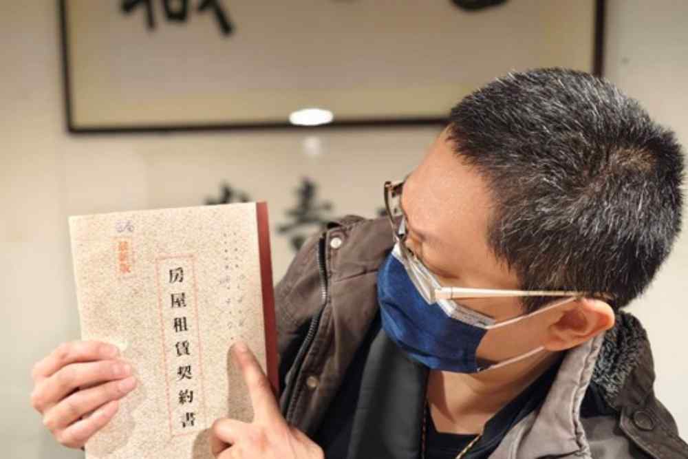 四年經營被摧毀!三重日料店遭房東違約下驅逐令…原因竟是「未代收包裹」 234 四年經營被摧毀!三重日料店遭房東違約下驅逐令…原因竟是「未代收包裹」 233